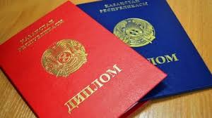 Дипломы для иностранцев 1 Дипломы для иностранцев 1