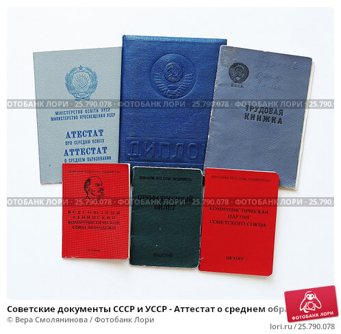 Дипломы для иностранцев 1 Дипломы для иностранцев 1