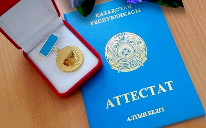 Купить диплом в Москве 369