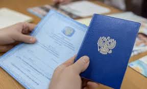 Купить диплом в Назрани по Купить диплом в Назрани по