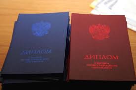 Купить диплом ветеринара без предоплаты 7 Купить диплом ветеринара без предоплаты 7