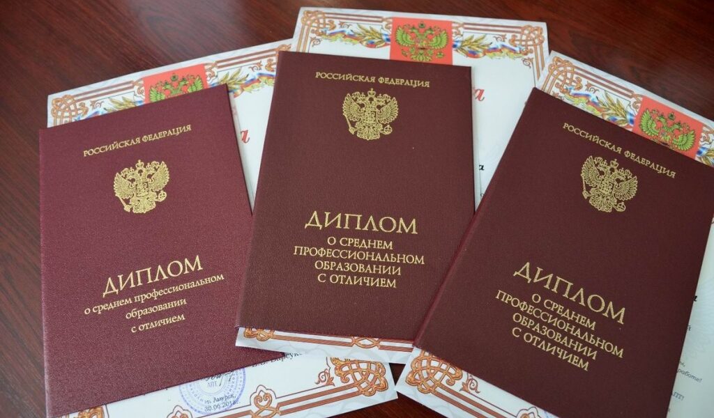 Купить красный диплом с отличными 0