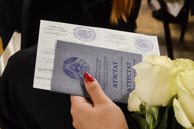 Приобрести диплом с занесением в документ об образовании