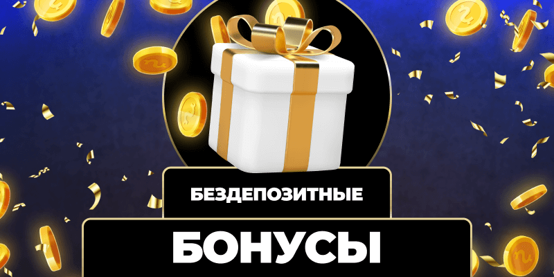 wowbet легально всё, что нужно знать о ставках на спорт
